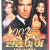 Golden Eye (1995) James Bond 007 Korean VHS Rental [NTSC] Korea