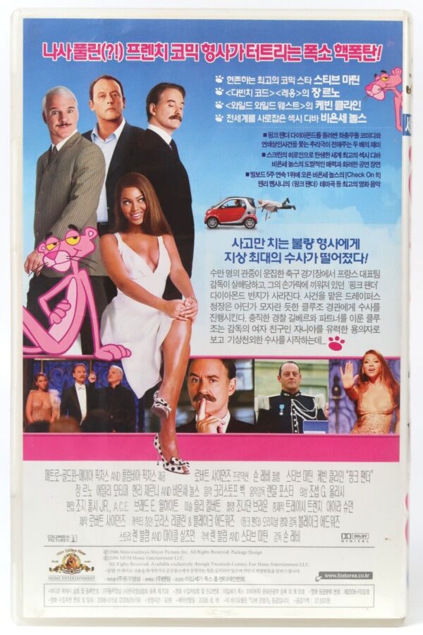 The Pink Panther (2006) Korean VHS Rental [NTSC] Korea Comedy Remake