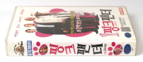 The Pink Panther (2006) Korean VHS Rental [NTSC] Korea Comedy Remake