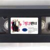 The Pink Panther (2006) Korean VHS Rental [NTSC] Korea Comedy Remake