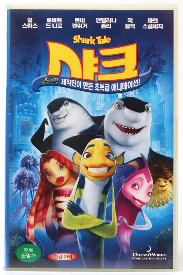 Shark Tale (2004) Korean VHS Rental [NTSC] Dreamworks Korea English Audio