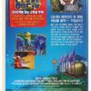 Shark Tale (2004) Korean VHS Rental [NTSC] Dreamworks Korea English Audio