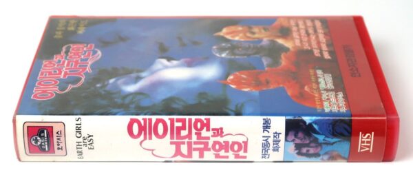 Earth Girls Are Easy (1988) Korean VHS [NTSC] Korea Jeff Goldblum Jim Carrey