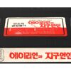 Earth Girls Are Easy (1988) Korean VHS [NTSC] Korea Jeff Goldblum Jim Carrey