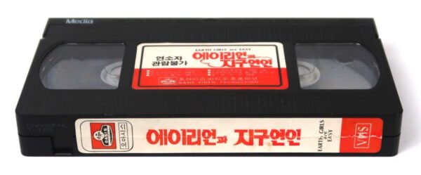 Earth Girls Are Easy (1988) Korean VHS [NTSC] Korea Jeff Goldblum Jim Carrey
