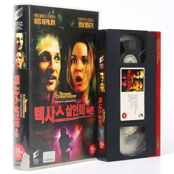 The Texas Chainsaw Massacre: The Next Generation Korean VHS [NTSC] Korea Horror