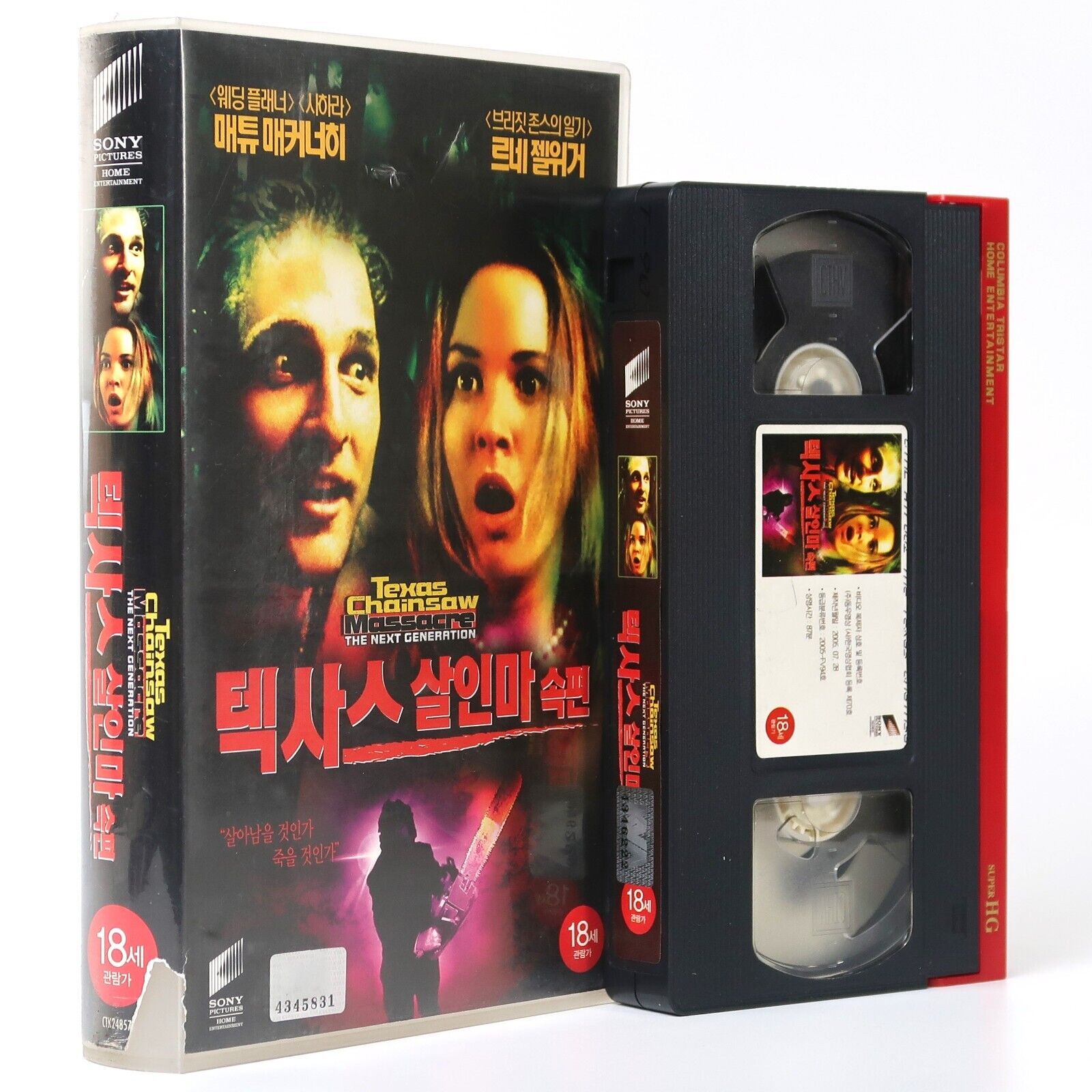 その他 Frontline: Longest Hatred [VHS] Frontline: Longest Hatred [VHS]
