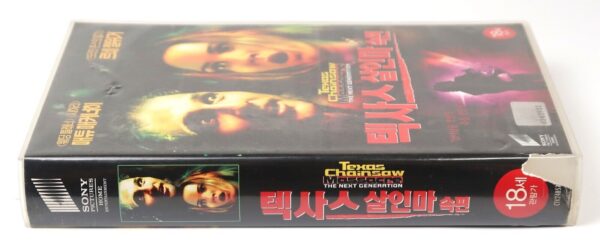 The Texas Chainsaw Massacre: The Next Generation Korean VHS [NTSC] Korea Horror