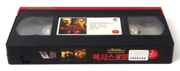 The Texas Chainsaw Massacre: The Next Generation Korean VHS [NTSC] Korea Horror