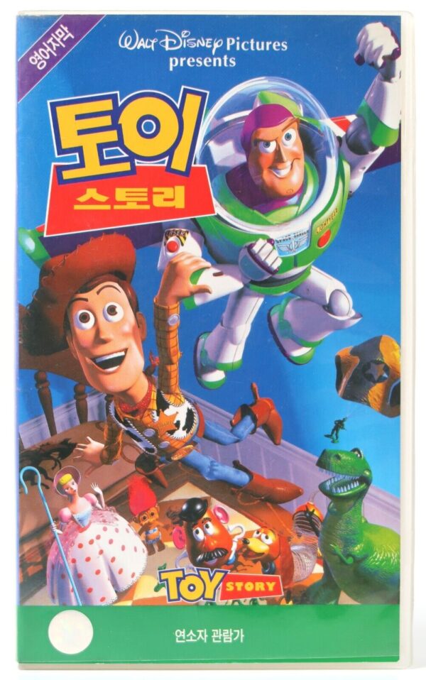 Toy Story (1995) Korean VHS Korea [NTSC] English + English Subtitles