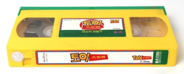 Toy Story (1995) Korean VHS Korea [NTSC] English + English Subtitles