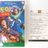Toy Story (1995) Korean VHS Korea [NTSC] English + English Subtitles