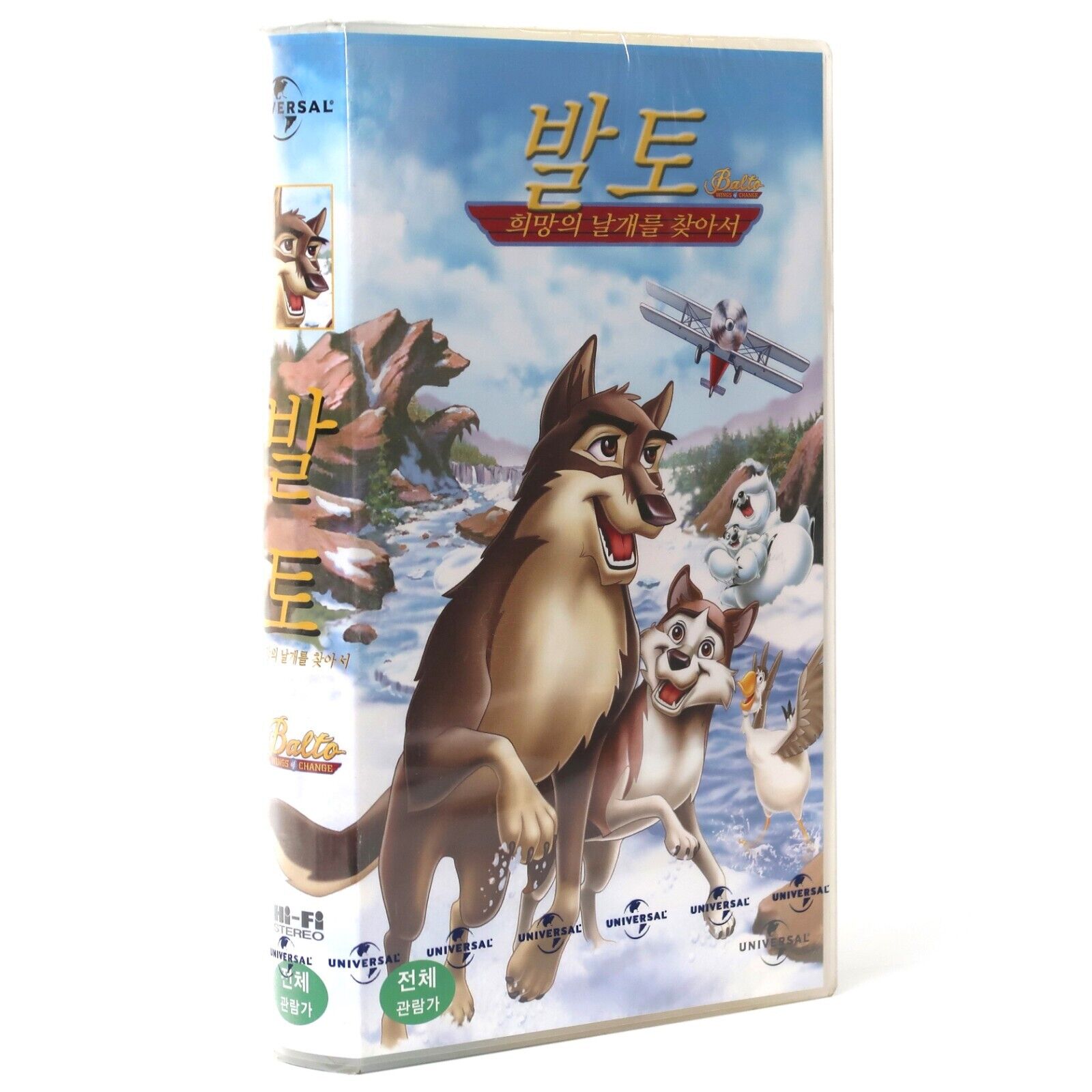 Balto III: Wings of Change (2004) Korean VHS Video Factory Sealed [NTSC] Korea