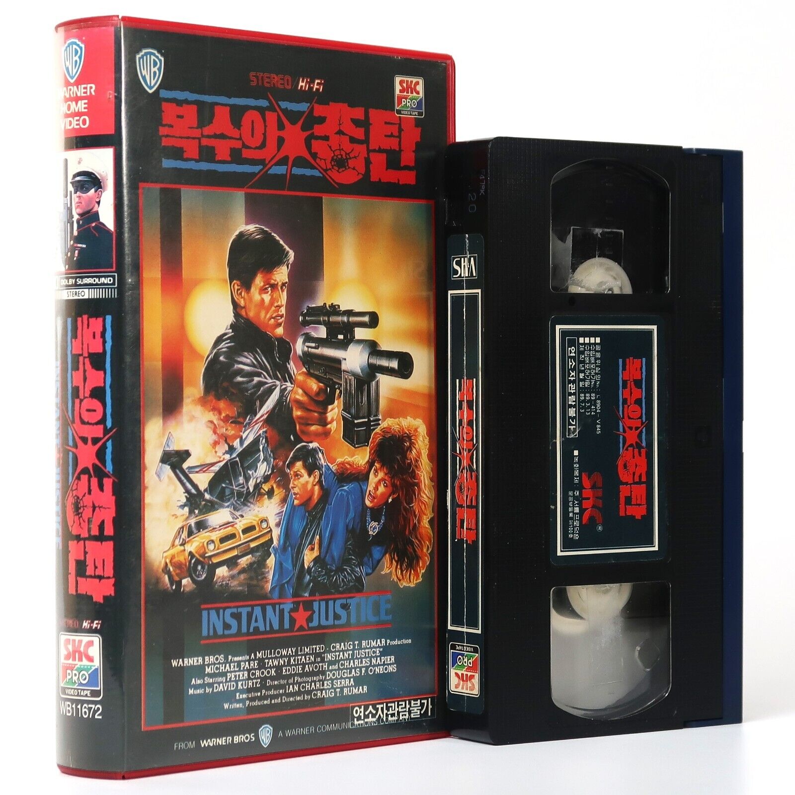 Instant Justice (1986) Korean VHS [NTSC] Korea Michael Paré Cult Action