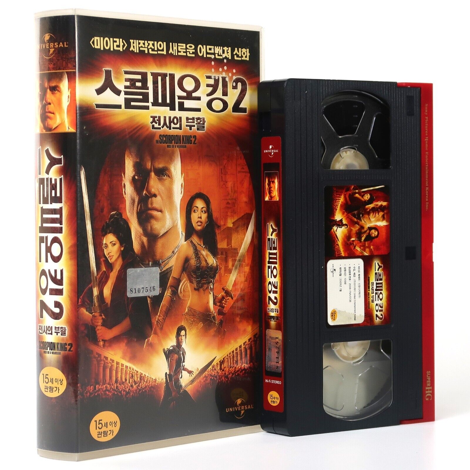 The Scorpion King 2: Rise of a Warrior  (2008) Korean Late VHS [NTSC] Korea