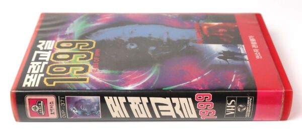 Class of 1999 (1990) Korean VHS Rental [NTSC] Korea Sci-Fi Horror