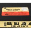 Class of 1999 (1990) Korean VHS Rental [NTSC] Korea Sci-Fi Horror