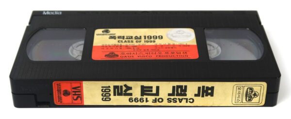 Class of 1999 (1990) Korean VHS Rental [NTSC] Korea Sci-Fi Horror