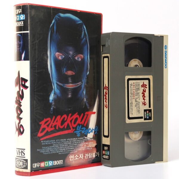 Blackout (1985) Korean VHS Rental [NTSC] Korea Cult Sleaze Slasher Horror