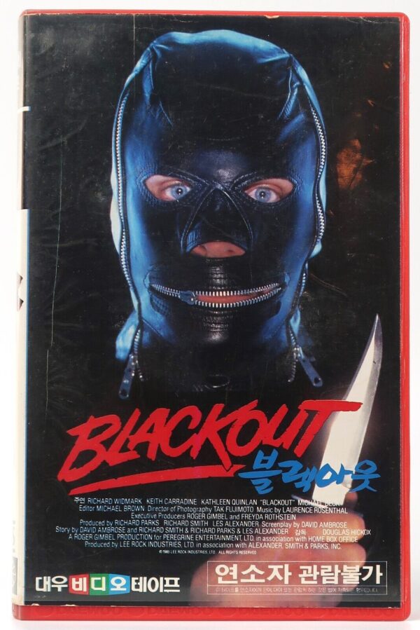 Blackout (1985) Korean VHS Rental [NTSC] Korea Cult Sleaze Slasher Horror