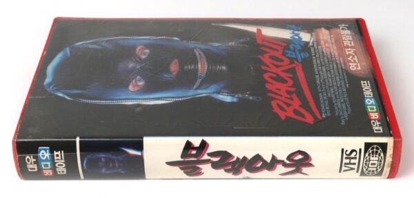 Blackout (1985) Korean VHS Rental [NTSC] Korea Cult Sleaze Slasher Horror