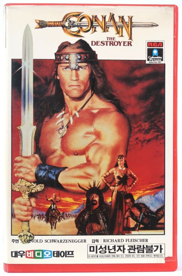 Conan the Destroyer (1984) Korean VHS Rental [NTSC] Korea Arnold Schwarzenegger