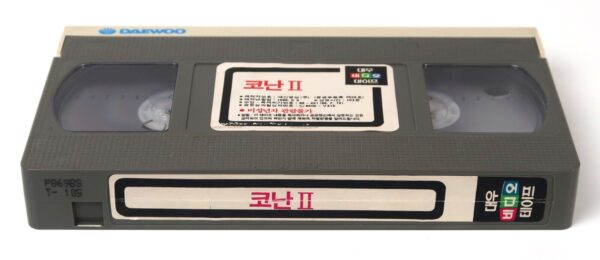 Conan the Destroyer (1984) Korean VHS Rental [NTSC] Korea Arnold Schwarzenegger