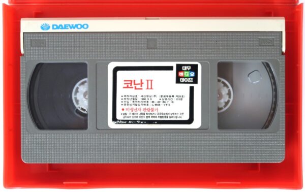 Conan the Destroyer (1984) Korean VHS Rental [NTSC] Korea Arnold Schwarzenegger