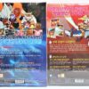 Legendz Japanese Anime VHS 2x2 Video Tape Set Sealed Korean Dub Korea Bandai
