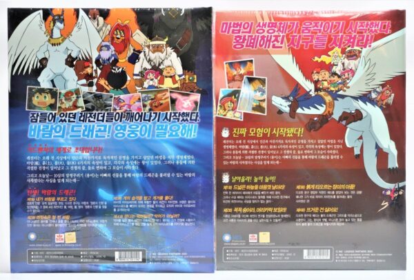 Legendz Japanese Anime VHS 2x2 Video Tape Set Sealed Korean Dub Korea Bandai