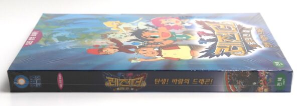 Legendz Japanese Anime VHS 2x2 Video Tape Set Sealed Korean Dub Korea Bandai