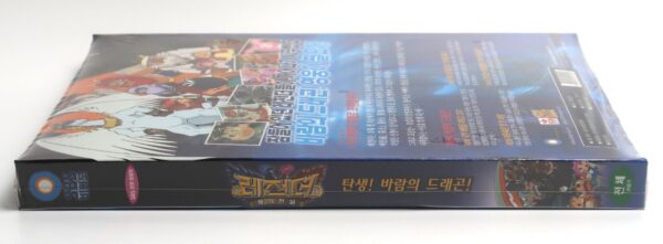 Legendz Japanese Anime VHS 2x2 Video Tape Set Sealed Korean Dub Korea Bandai