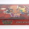 Legendz Japanese Anime VHS 2x2 Video Tape Set Sealed Korean Dub Korea Bandai