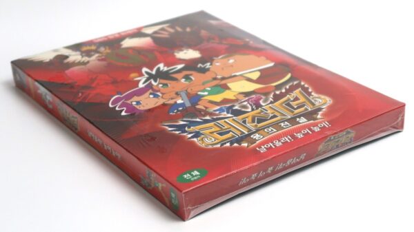 Legendz Japanese Anime VHS 2x2 Video Tape Set Sealed Korean Dub Korea Bandai