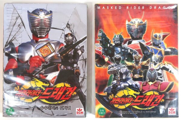 Kamen Rider / Masked Rider Dragon Japan 2x2 VHS Set Sealed Korean Dub Korea
