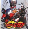 Kamen Rider / Masked Rider Dragon Japan 2x2 VHS Set Sealed Korean Dub Korea