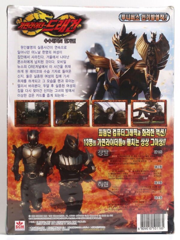 Kamen Rider / Masked Rider Dragon Japan 2x2 VHS Set Sealed Korean Dub Korea