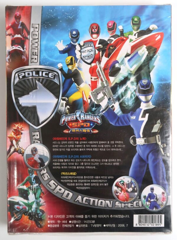 10-1704.jpg Power Rangers S.P.D. VHS Video Set Sealed Korean Dub Korea Japan Live Action
