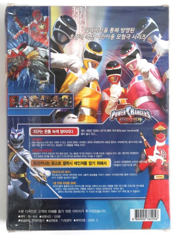 Power Rangers VHS Video Set Sealed Korean Dub Korea Japan Live Action