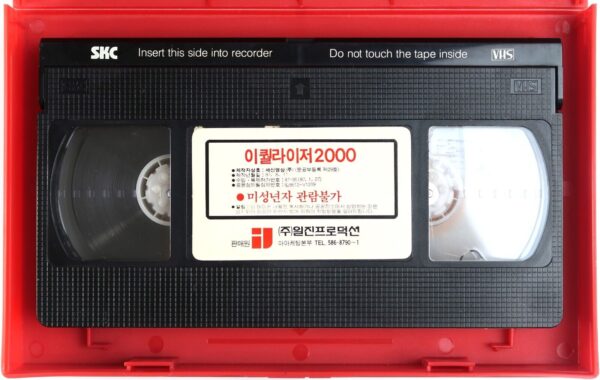 Equalizer 2000 (1987) Korean VHS Rental [NTSC] Korea Action Post-Apocalypse