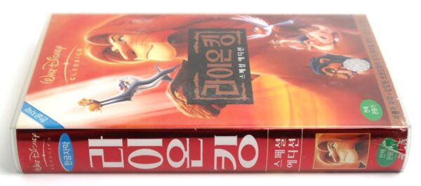 The Lion King (1994) Korean Disney VHS [NTSC] Subtitles Korea 2003 Re-Release