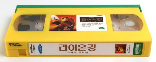 The Lion King (1994) Korean Disney VHS [NTSC] Subtitles Korea 2003 Re-Release