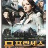 The Secret of Moonacre (2008) Korean Late VHS [NTSC] Korea