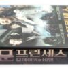 The Secret of Moonacre (2008) Korean Late VHS [NTSC] Korea