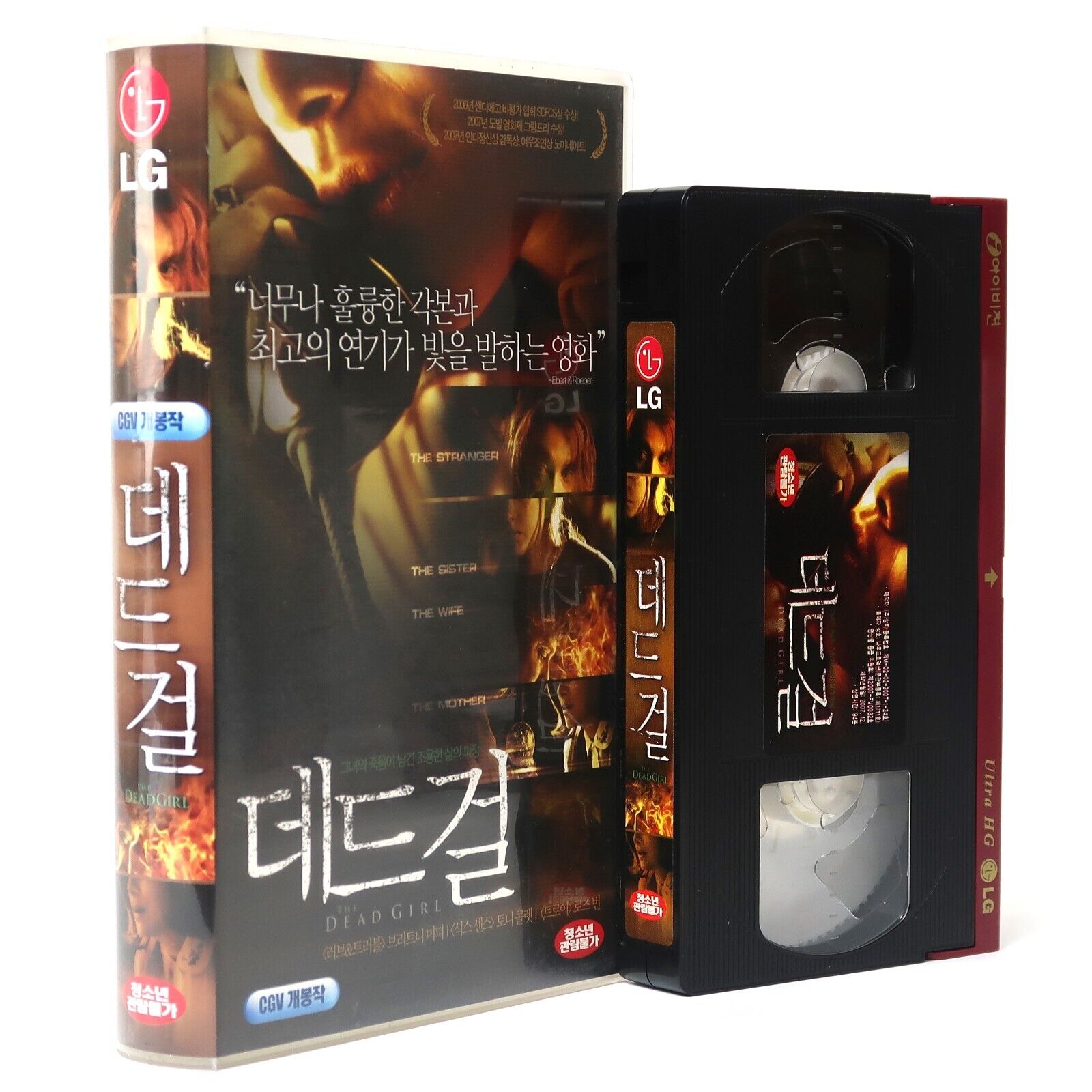 The Dead Girl (2006) Korean Late VHS Rental Video [NTSC] Korea Thriller