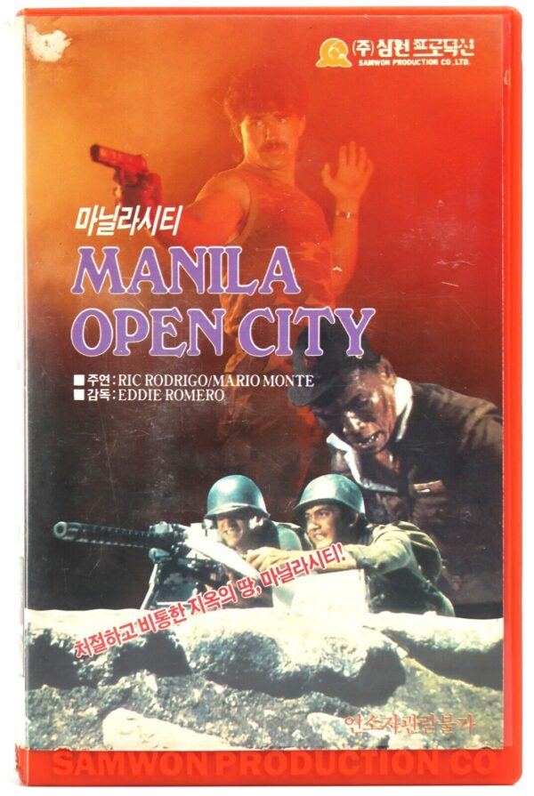 Manila, Open City (1968) Korean VHS Rental [NTSC] Korea Filipino War Rare