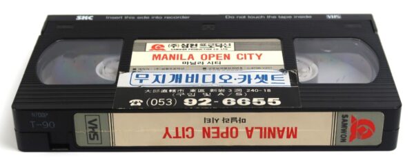 Manila, Open City (1968) Korean VHS Rental [NTSC] Korea Filipino War Rare