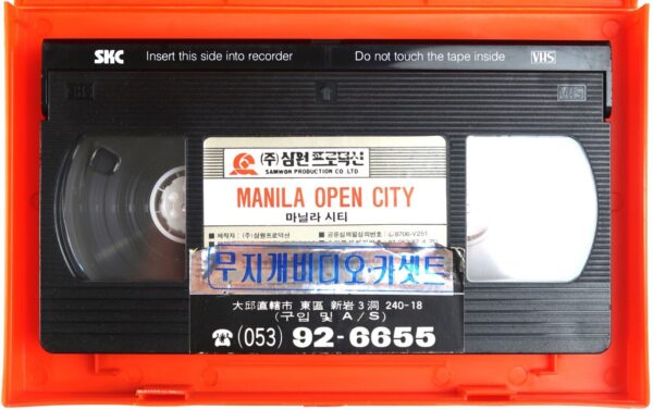 Manila, Open City (1968) Korean VHS Rental [NTSC] Korea Filipino War Rare