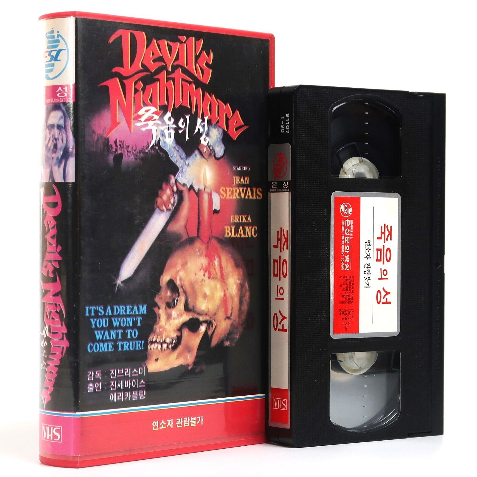 Devil's Nightmare (1971) Korean VHS [NTSC] Korea Horror English Dub