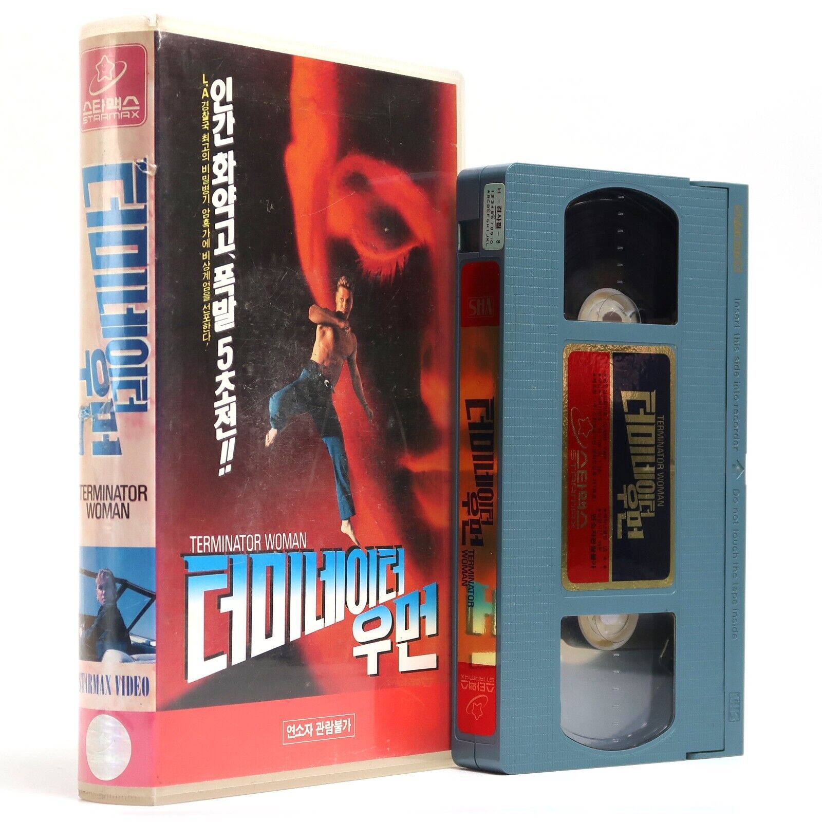 Terminator Woman (1993) Korean VHS [NTSC] Korea Action Martial Arts Cult